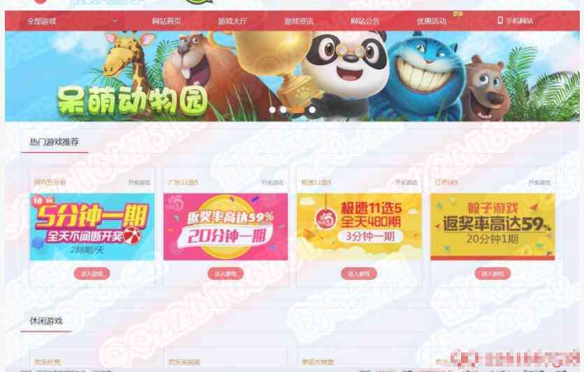 老东瓜首发10月新版酷睿合买系统插图5