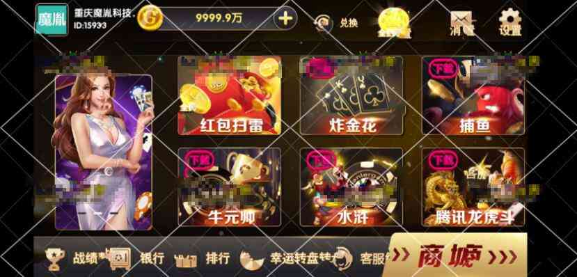 老东瓜10月首发颂游黑金过授权版 26款金币游戏完整组件下载加文字教程插图1