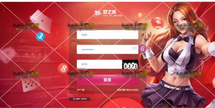 杏彩二开梦之城PHP带合买CP,采集完整,粉红色画面,修复界面错乱插图1