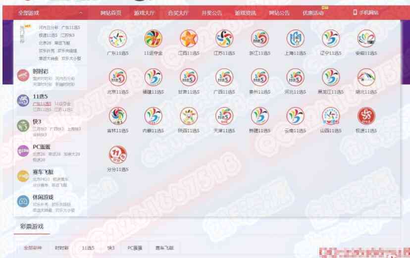 老东瓜首发10月新版酷睿合买系统插图7