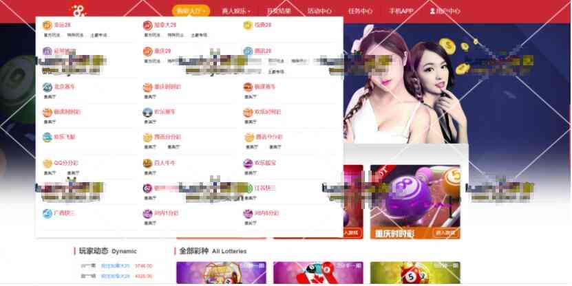 29真人乐购28版,原24游戏升级版本-老东瓜源码下载 -源码屋-网站源码程序下载-免费商业源码-ASP源码-PHP源码分享! 29真人乐购28版,原24游戏升级版本-老东瓜源码下载 -源码屋-网站源码程序下载-免费商业源码-ASP源码-PHP源码分享!