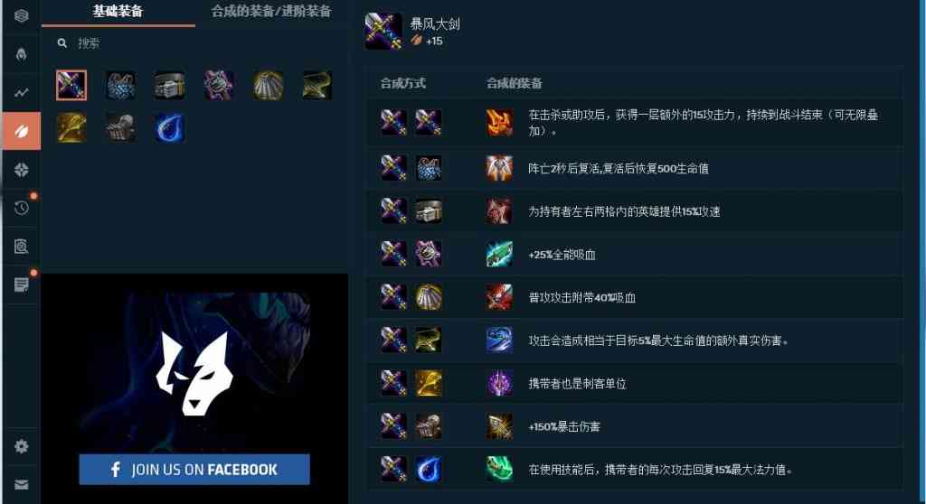 英雄联盟云顶之弈辅助，老东瓜源码首发！插图5