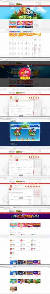 最新酷睿合买程序源码 企业版 带完整数据+wap端插图7