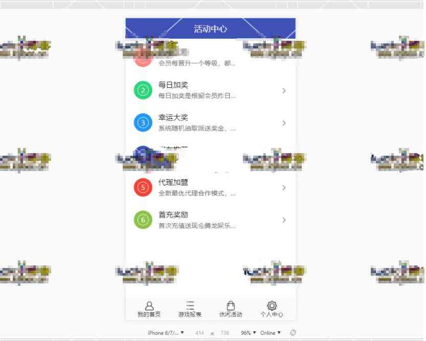 大富二开多菜种插图13