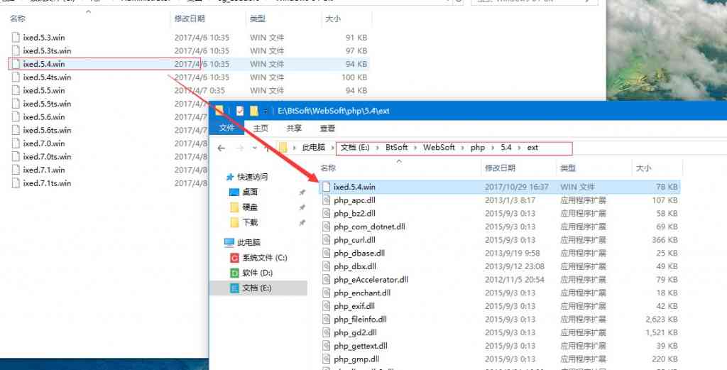 Ripro-素材类主题-最新版同步-内附激活教程-免更新下载插图9