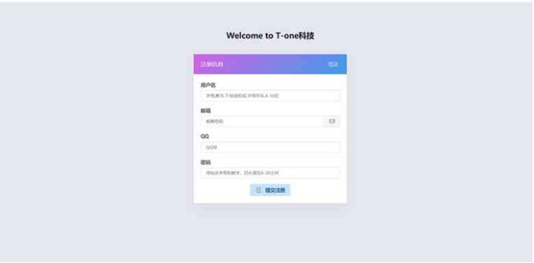 小微支付服务商专用源码 Thinkphp内核插图7
