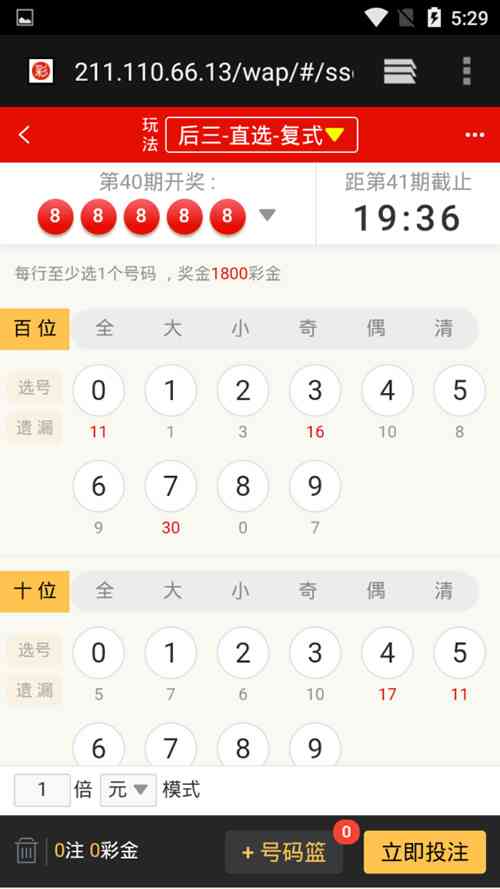 最新酷睿合买程序源码 企业版 带完整数据+wap端插图5