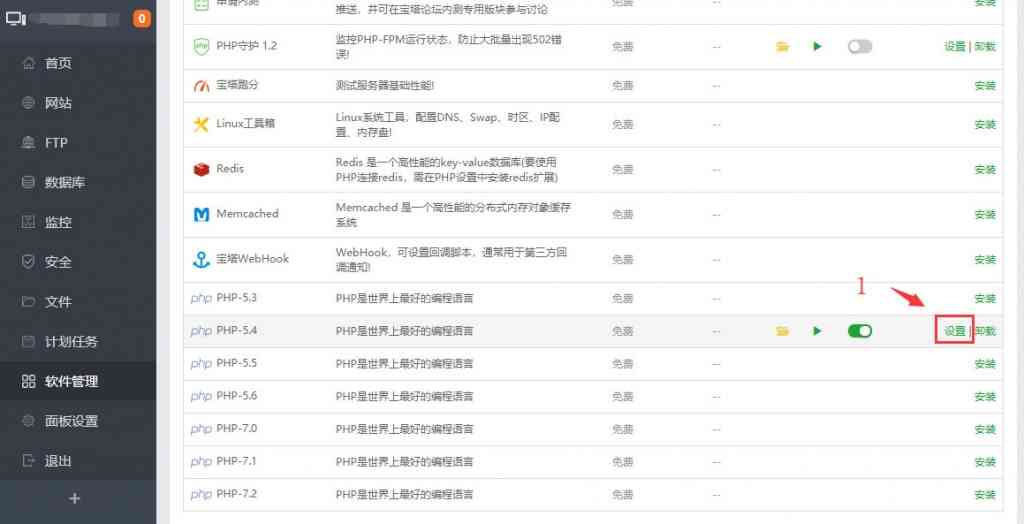 Ripro-素材类主题-最新版同步-内附激活教程-免更新下载插图3