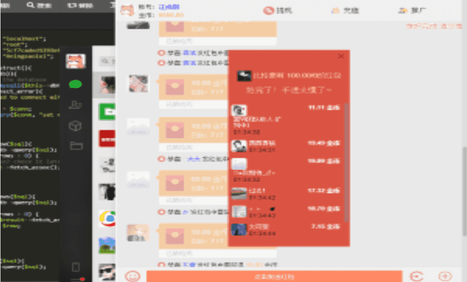 最新扫雷带搭建教学 包可用 已接入-老东瓜源码下载 -源码屋-网站源码程序下载-免费商业源码-ASP源码-PHP源码分享! 最新扫雷带搭建教学 包可用 已接入-老东瓜源码下载 -源码屋-网站源码程序下载-免费商业源码-ASP源码-PHP源码分享!