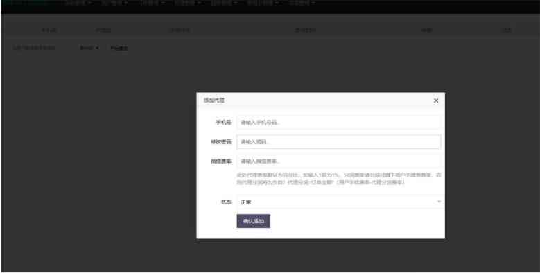 【老冬瓜源码独家首发】微信固码免签监控系统 v3.1带搭建教程带APP插图1