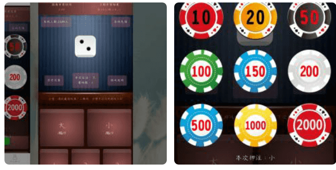 全民猜一猜骰子源码_可封装app_附教程插图1