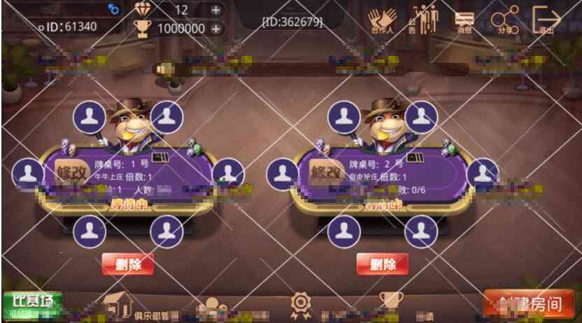 离雨改ui改编的一款牛王扑克插图3