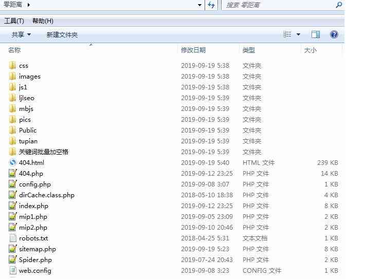 最新新闻蜘蛛池站群源码-泛目录5天爱站权重7-老东瓜源码下载 -源码屋-网站源码程序下载-免费商业源码-ASP源码-PHP源码分享! 最新新闻蜘蛛池站群源码-泛目录5天爱站权重7-老东瓜源码下载 -源码屋-网站源码程序下载-免费商业源码-ASP源码-PHP源码分享!