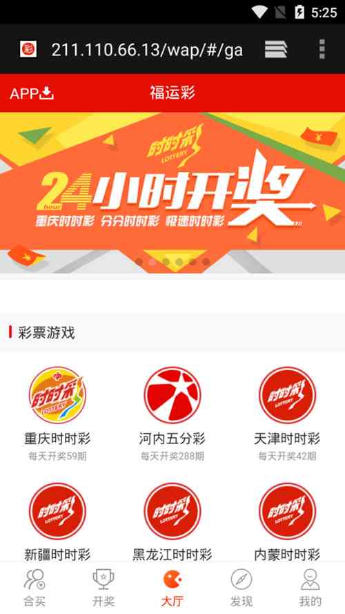 最新酷睿合买程序源码 企业版 带完整数据+wap端插图1