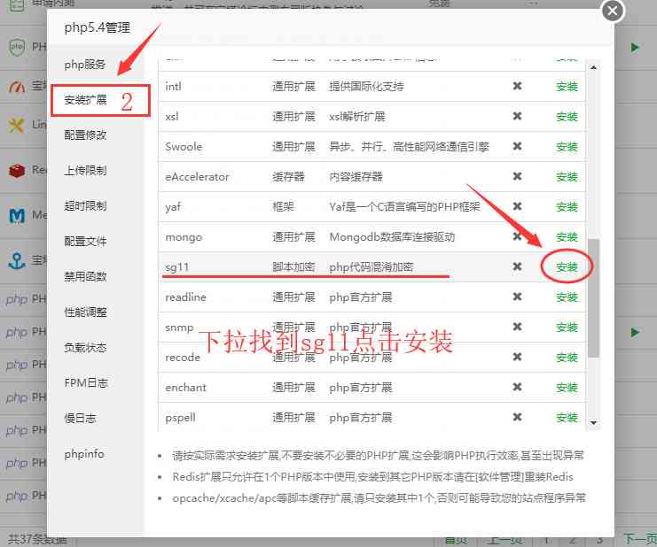 Ripro-素材类主题-最新版同步-内附激活教程-免更新下载插图5