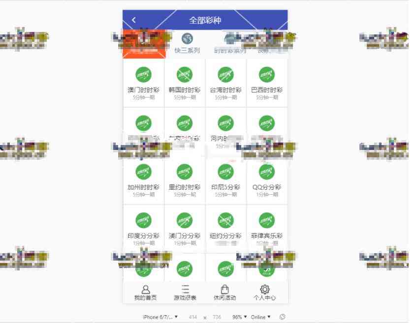 大富二开多菜种插图15