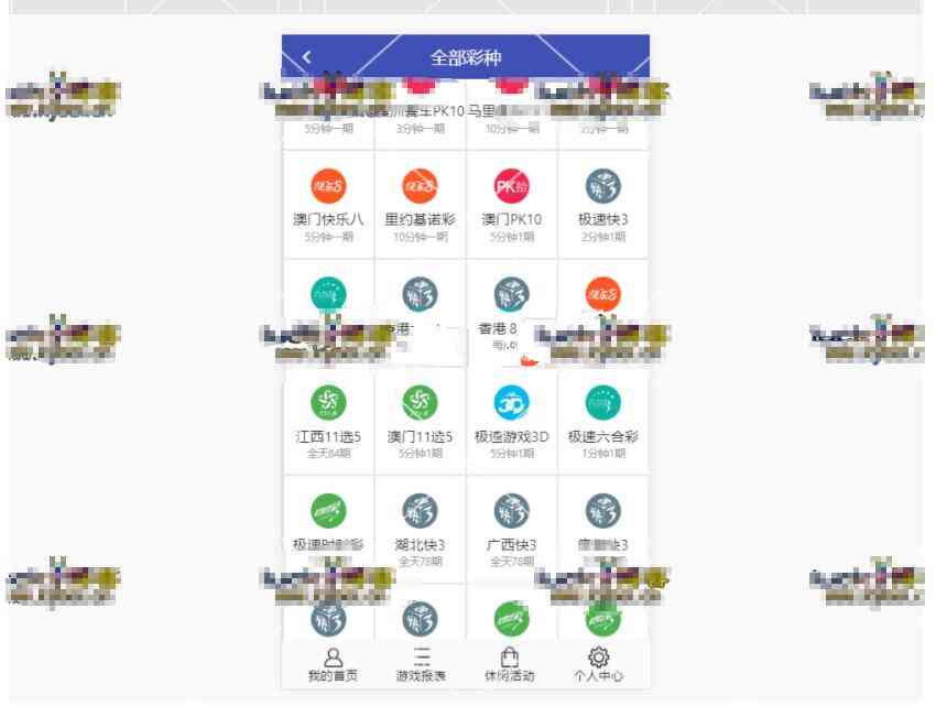 大富二开多菜种插图19