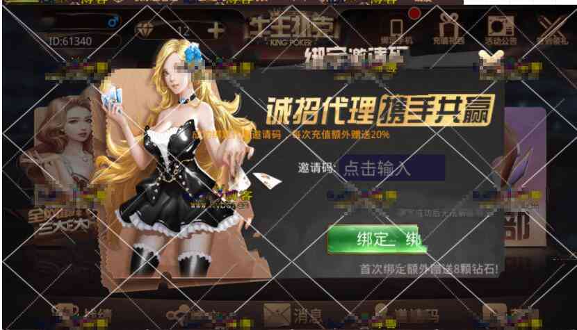 离雨改ui改编的一款牛王扑克插图5