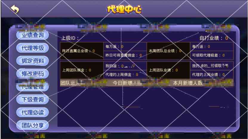 6合1全拉霸游戏组件砖石娱乐-钻石人生插图15