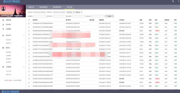 【老冬瓜源码独家首发】微信固码免签监控系统 v3.1带搭建教程带APP插图5