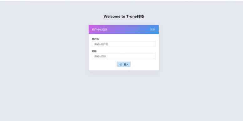 小微支付服务商专用源码 Thinkphp内核插图5