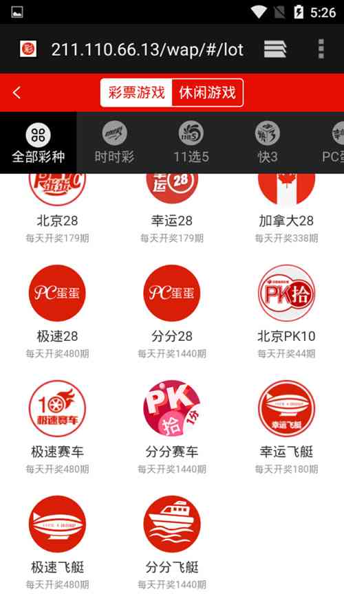 最新酷睿合买程序源码 企业版 带完整数据+wap端插图3