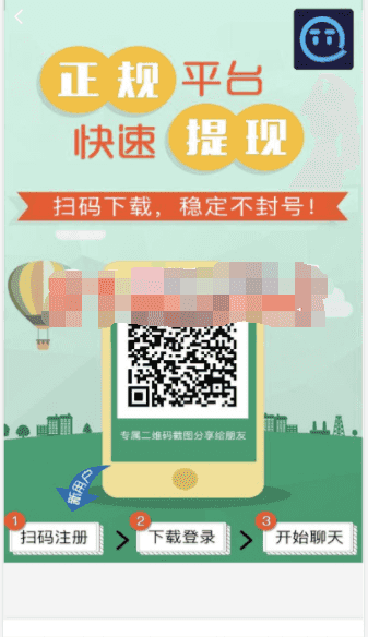 九州娱乐九州红包扫雷源码+完美运营+完整数据+完美功能插图11