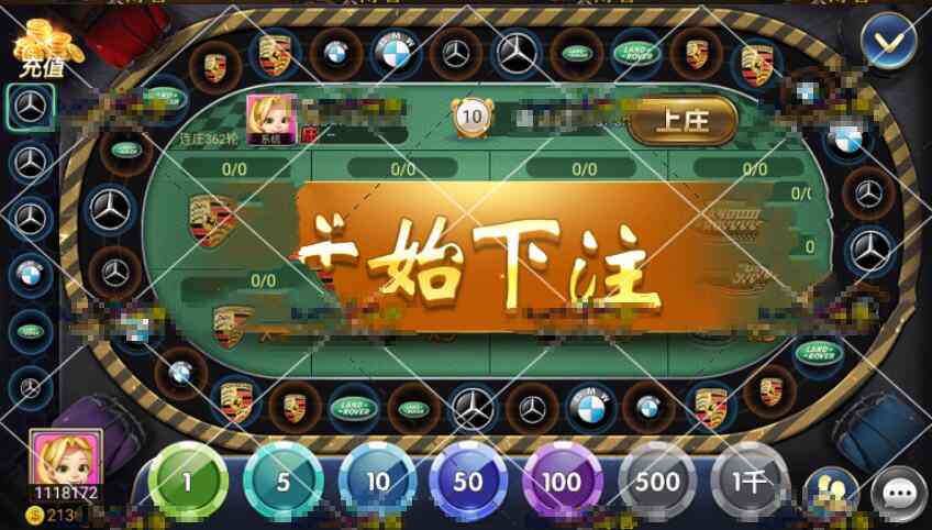 火萤二开龙睿娱乐+完美运营服务器打包+完整数据+双端APP插图11