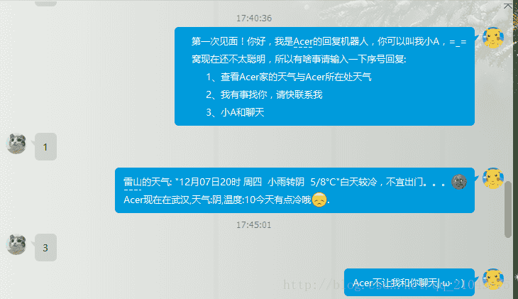 webQQ群管理机器人 授权域名站+酷Q开发的授权机器人插图1