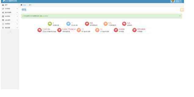 跑步机区块链矿机系统源码 运营版 可二开CBT众力模式-老东瓜源码下载 -源码屋-网站源码程序下载-免费商业源码-ASP源码-PHP源码分享! 跑步机区块链矿机系统源码 运营版 可二开CBT众力模式-老东瓜源码下载 -源码屋-网站源码程序下载-免费商业源码-ASP源码-PHP源码分享!