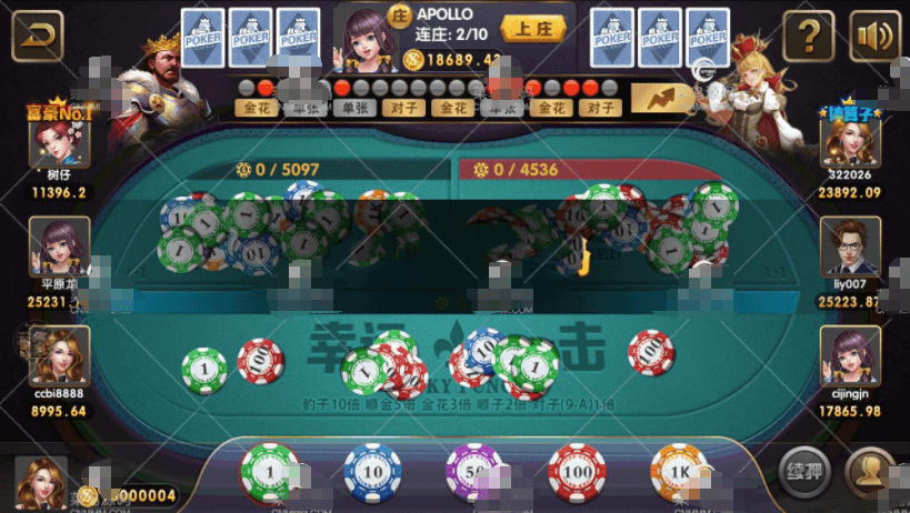 【视频】最新梦想微星最新二开新产品qp组件+游戏丰富插图13