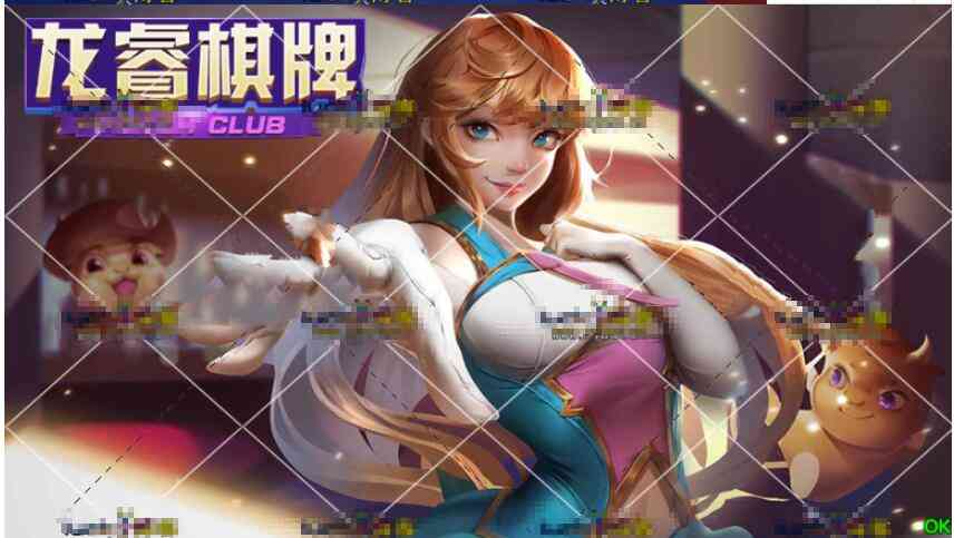 火萤二开龙睿娱乐+完美运营服务器打包+完整数据+双端APP插图7