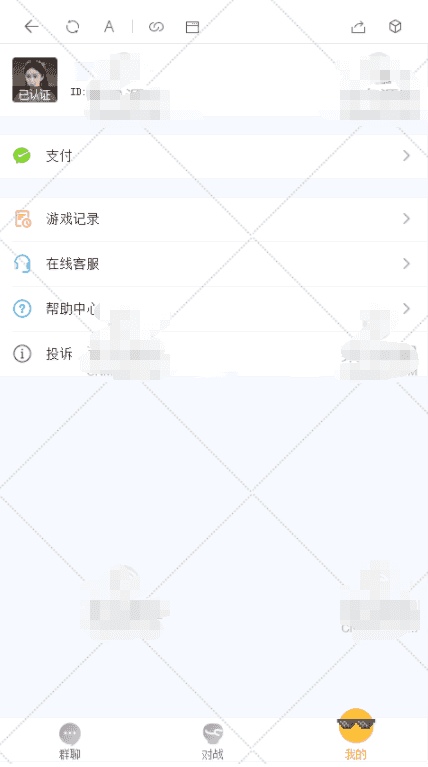 红包直通车2.0改版二开可直接登录+微信登录+完整源码+已解密插图7