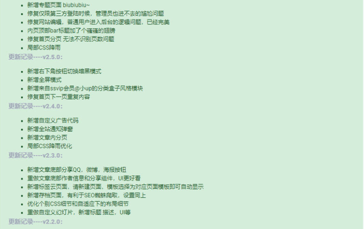 最新破解版Ripro V4.9.0 WordPress主题-是最新版本的4.9插图7