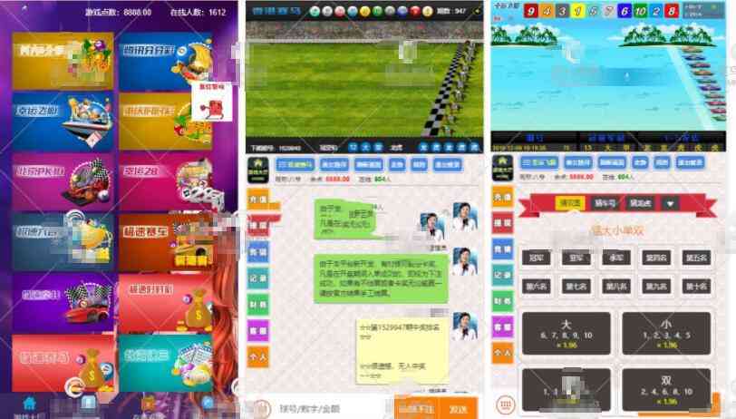 飞鸟系统+多菜种+完美版+不可多开房间+控制完美插图7