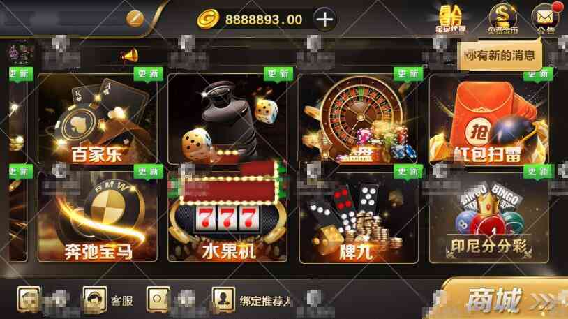 黑金微星修复游戏闪退问题插图1