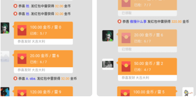 最新thinkphp 5扫雷源码 微信h5士兵扫雷教程_源码全套打包插图1