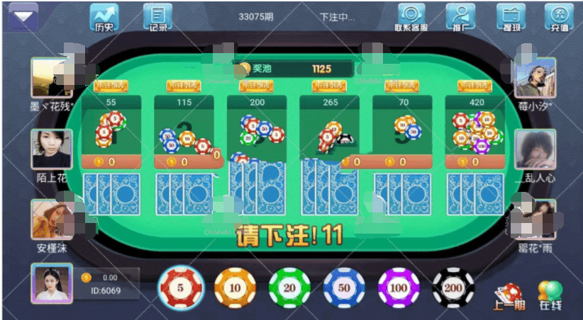 最新H5撑船三公完整数据+2个版本插图1