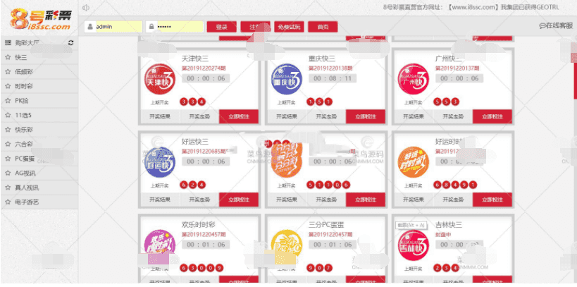 最新KK，独一无二带聊天室的KK插图1