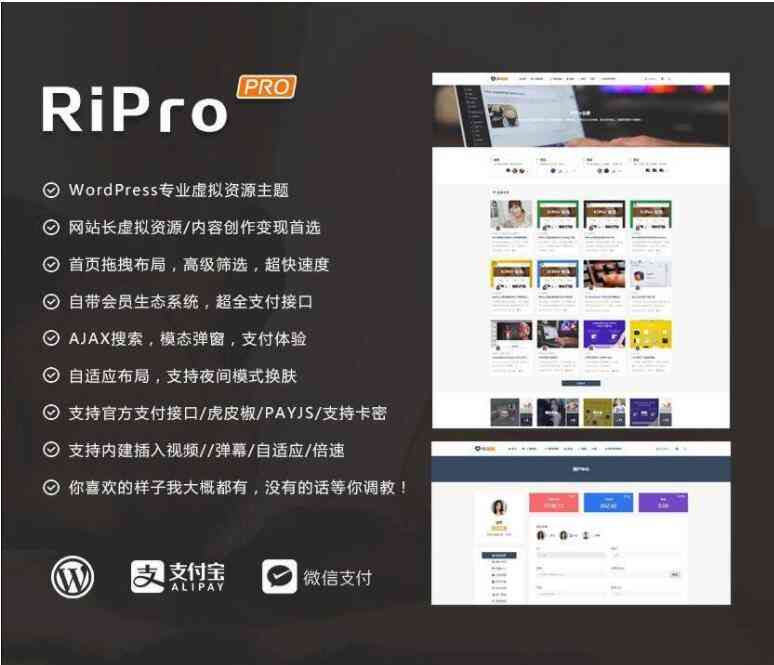 WordPress主题 RiPro 4.6 资源下载带美化包-老东瓜源码下载 -源码屋-网站源码程序下载-免费商业源码-ASP源码-PHP源码分享! WordPress主题 RiPro 4.6 资源下载带美化包-老东瓜源码下载 -源码屋-网站源码程序下载-免费商业源码-ASP源码-PHP源码分享!