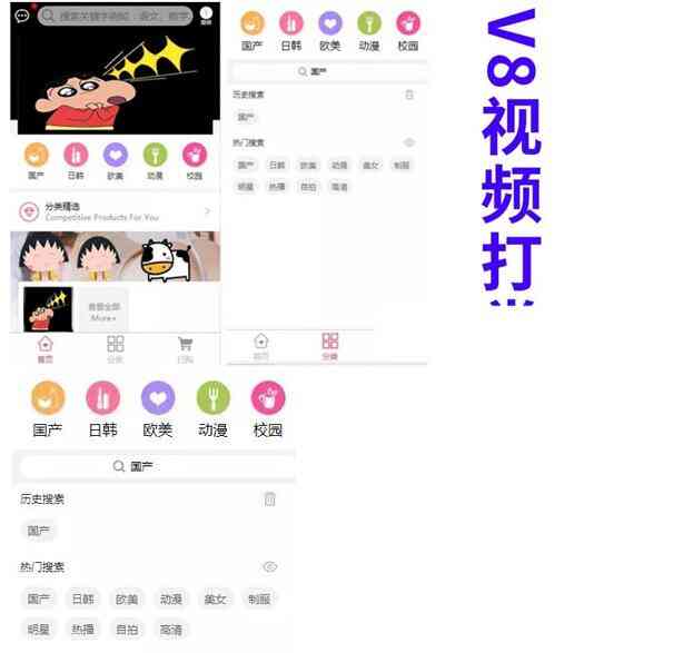 最新云赏视频付费打赏平台源码V8.1 带安装视频教程插图1