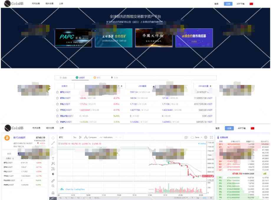 景蓝交易所 完美版本+BTC|OTC|币币交易|带充值区块链交易所+钱包插图1