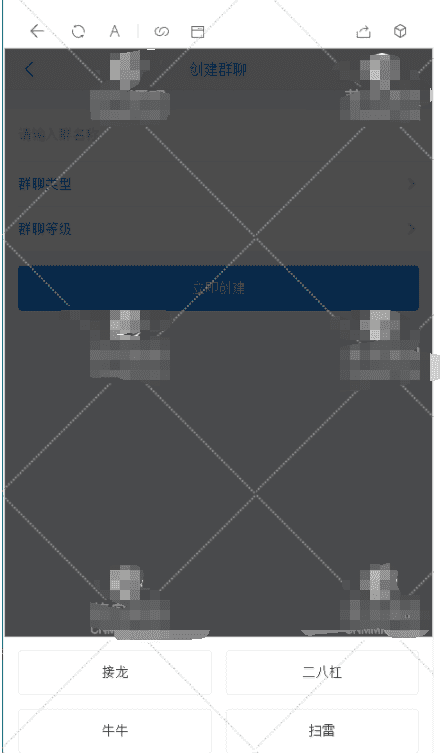 红包直通车2.0改版二开可直接登录+微信登录+完整源码+已解密插图1