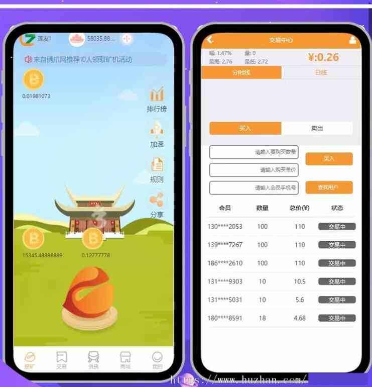 新版算力区块链念佛挖矿资金盘源码 带商城带曲线图 虚拟币源码-老东瓜源码下载 -源码屋-网站源码程序下载-免费商业源码-ASP源码-PHP源码分享! 新版算力区块链念佛挖矿资金盘源码 带商城带曲线图 虚拟币源码-老东瓜源码下载 -源码屋-网站源码程序下载-免费商业源码-ASP源码-PHP源码分享!