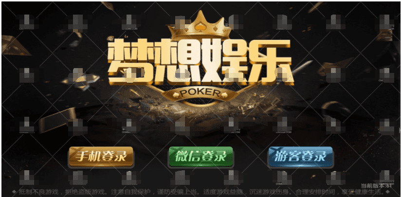 【视频】最新梦想微星最新二开新产品qp组件+游戏丰富插图3