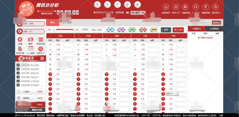 最新KK，独一无二带聊天室的KK插图3