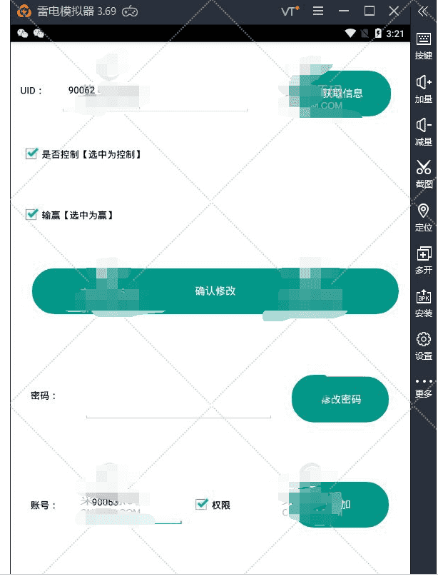 【无授权控制+视频】大亨联盟 新版战斗牛 带机器人 带控制 不需要授权 完整运营版本+详情视频搭建教程下载插图15