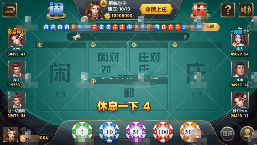 【视频】最新梦想微星最新二开新产品qp组件+游戏丰富插图15