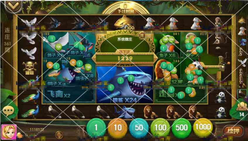 火萤二开龙睿娱乐+完美运营服务器打包+完整数据+双端APP插图9
