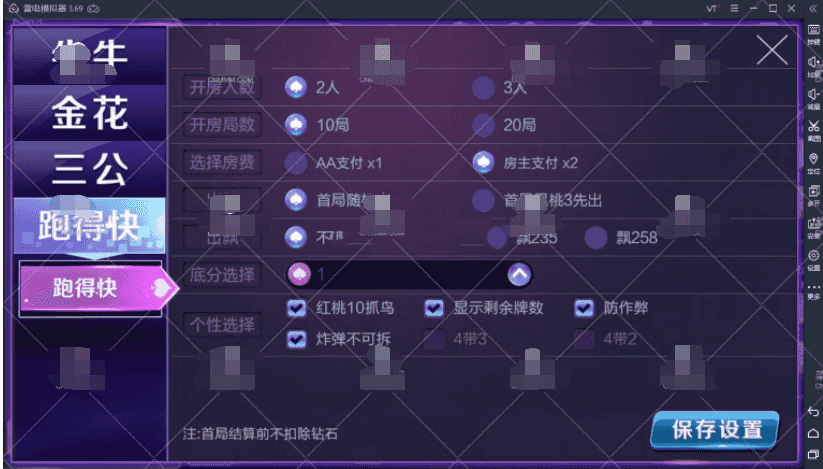 【无授权控制+视频】大亨联盟 新版战斗牛 带机器人 带控制 不需要授权 完整运营版本+详情视频搭建教程下载插图9